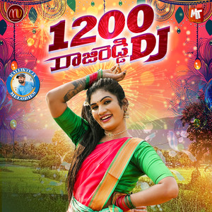 1200 RAJIREDDY (DJ Version)