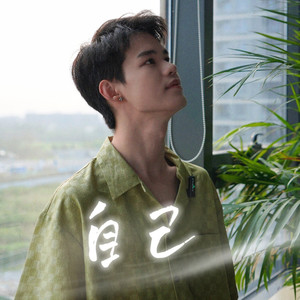 借来的城-致所有在大城市打拼的年轻人