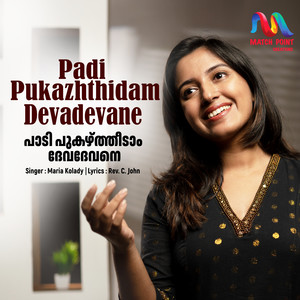 Padi Pukazhthidam Devadevane