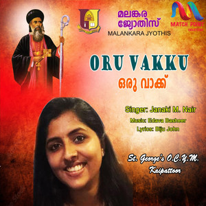 Oru Vakku - Single