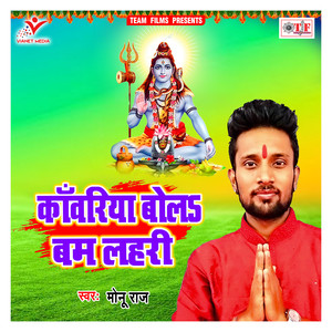 Gaura Ke Dulahawa Manbhawan Sakhi