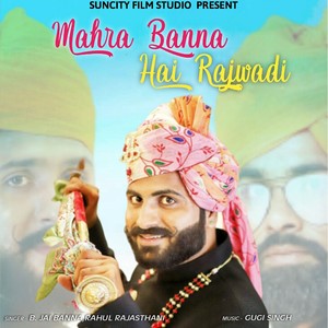 Mahra Banna Hai Rajwadi