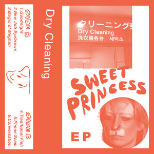 Sweet Princess EP (Explicit)