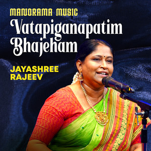 Vatapiganapatim Bhajeham (Carnatic Classical Vocal)