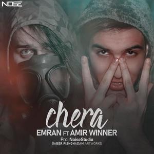 Chera(feat. Amir Winner)
