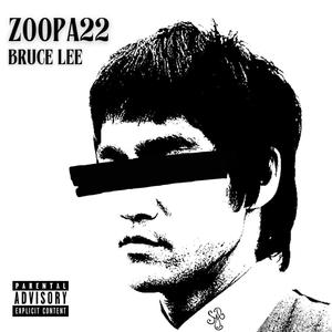Bruce Lee (Explicit)