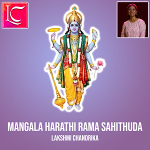 Mangala Harathi Rama Sahithuda