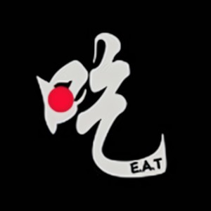 韵味贰柒拾