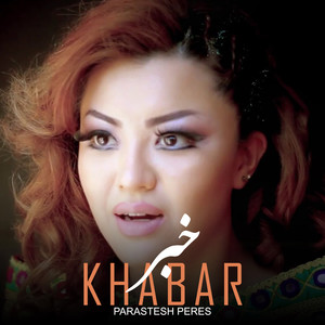 Khabar