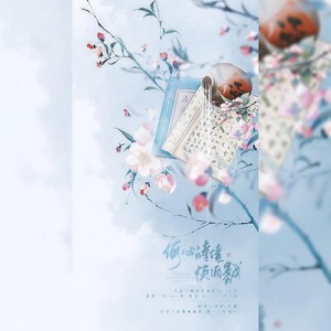何必诗债换酒钱