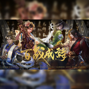 百战成诗 (10p激情版|翻自 令狐襄儿)