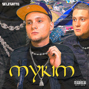 Mykim (Explicit)