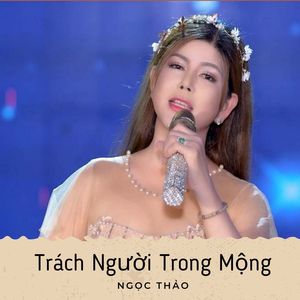 Trách Người Trong Mộng #1