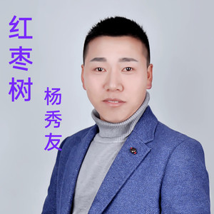 忘掉所有我忘不了你