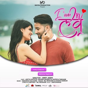 I Am In Love (Original)