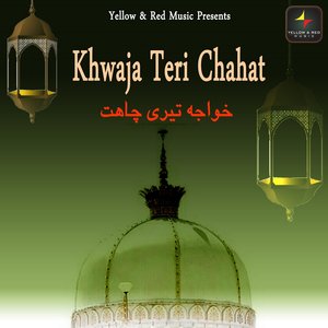 Khwaja Teri Chahat