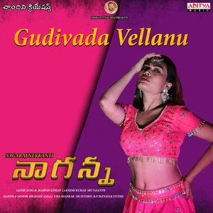 Gudivada Vellanu (From "Naganna")