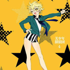 ボイスドラマ 美少年耽々編『原稿用紙一枚分の耽美』 Act1(問題編)