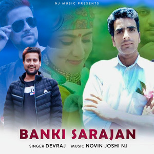Banki Sarajan