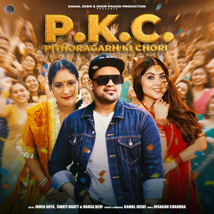 PKC Pithoragarh Ki Chori