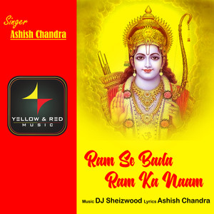 Ram Se Bada Ram Ka Naam - Single