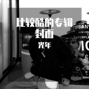 阿拉斯加海湾GN