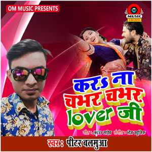 Kara Na Chabhar Chabhar Lover Ji - Single