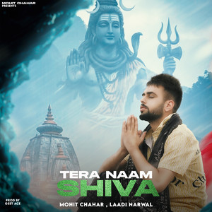 Tera Naam Shiva