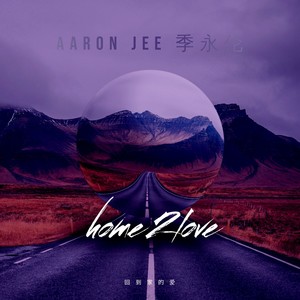 home2love
