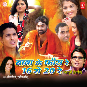 Alhad Jawaniya Komal