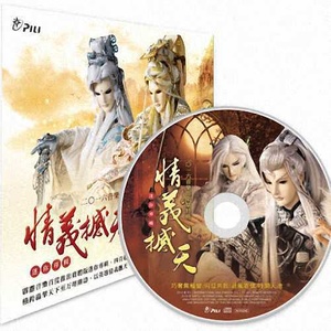 时间天池