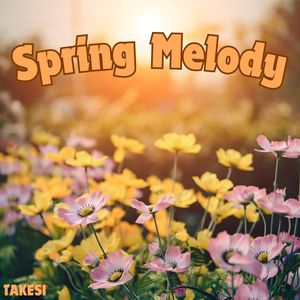 谢耀武 - 农历年