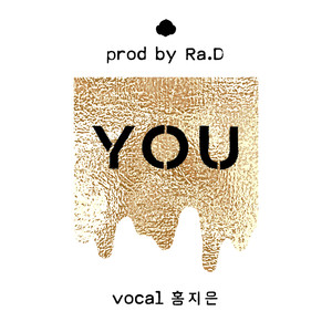 YOU (vocal. 홍지은) - Day Ver. (vocal. 홍지은|Day ver.)