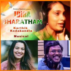Idira Bharatham(Patriotic Telugu Song)(feat. Anjana Sowmya, Geetha Madhuri, Mohana Bhogaraju, Revanth, Hema Chandra, Ramya Behara, Deepu, Dhanunjay & Srikrishna)