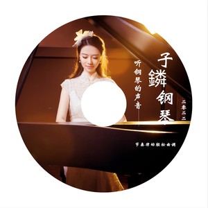 Windy Hill (翻奏: 羽肿)