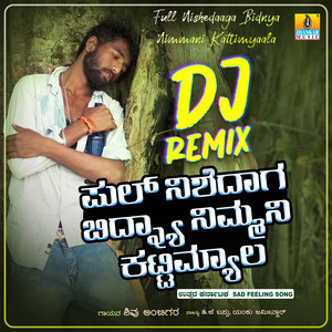 Full Nishedaaga Bidnya Nimmani Kattimyaala (DJ Remix) - Single