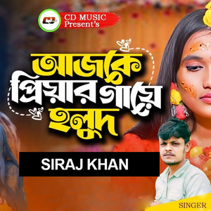 Ajke Priyar Gaye Holud