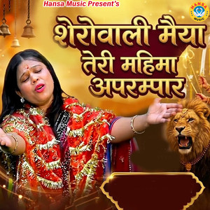 Sherowali Maiya Teri Maheema Aprampaar
