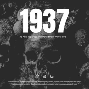 731-珍藏版