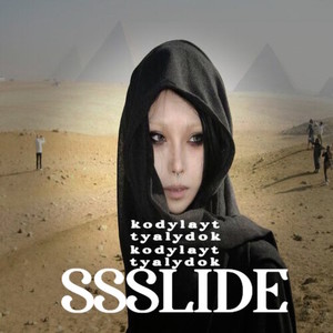 SSSLIDE