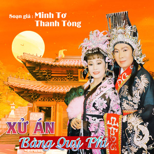 Xử Án Bàng Quý Phi 3