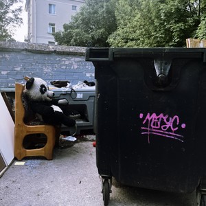 где не будет вас (Explicit)