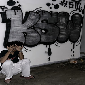 เพชรบนตัว (Explicit)