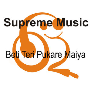 Aaye Navratre Maiya Ji Ke