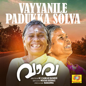 Vayyanile Padukka Solva (From "Vava")