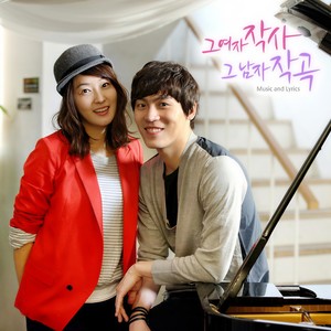 어쩌면 어쩌면 (也许 也许)