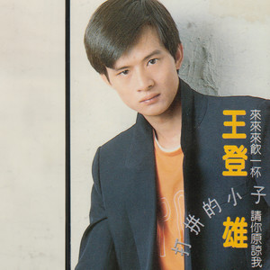 光明的路途