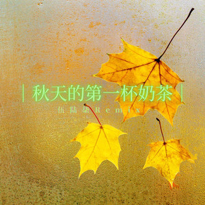 热血燃烧 (重低音)