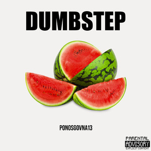 Dumbstep