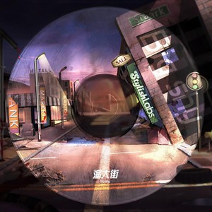 溜大街 (proud.frank 1mo)